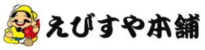えびすや本舗 尼崎店