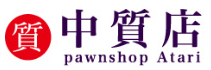 中質店