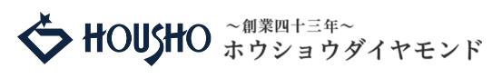 ホウショウダイヤモンド